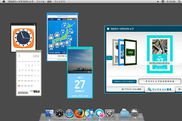 capture000